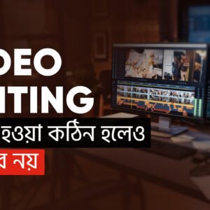 Professional Video Edting